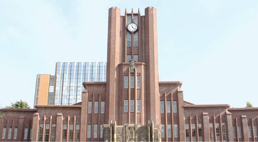 Pakistani Students 100 Percent Fully Funded Scholarships to Study at the University of Tokyo Incredible Opportunity