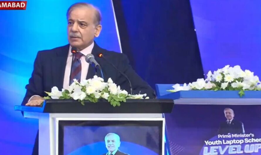 PM Laptop Scheme Powerful Update 2025