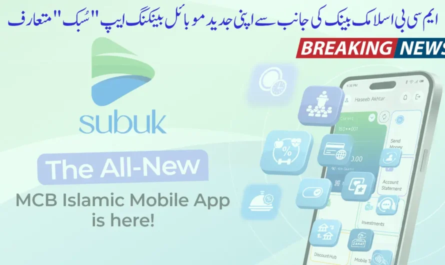 MCB Islamic Bank SUBUK Launch Brings a Powerful Digital Banking Upgrade in Punjab